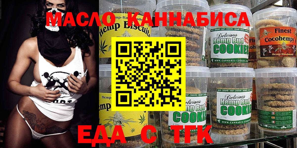 Кушва  Canna-Cookies марихуана  Вход с VPN 