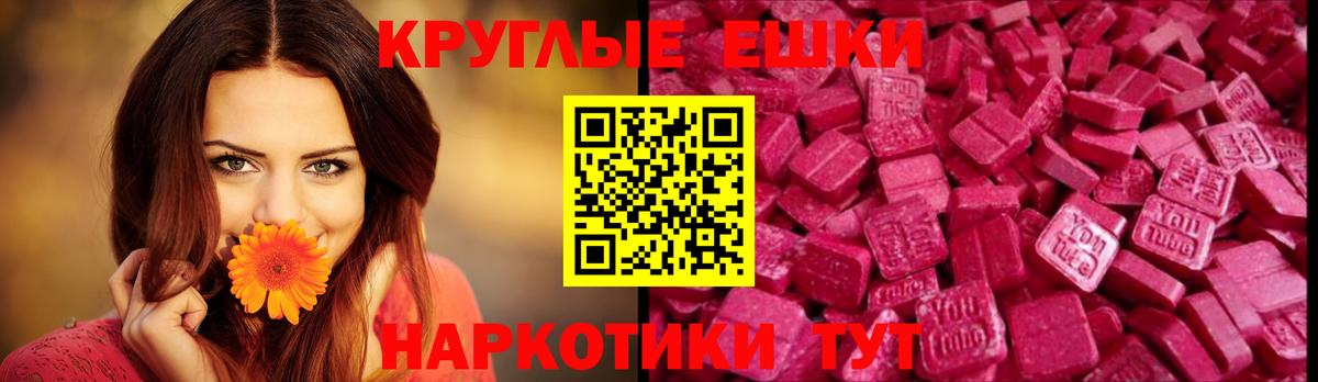Ecstasy TESLA  Ecstasy 99%  blacksprut как зайти  Кушва  Вход с VPN  ЭКСТАЗИ 