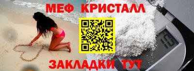 амф Ипатово