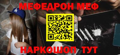 спайс Камышлов