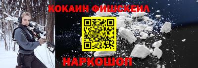 круглые Кандалакша