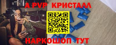 амф Ипатово