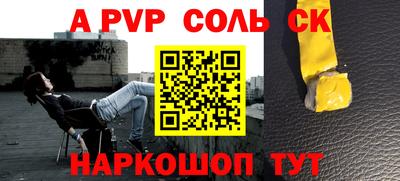 дурь Ирбит