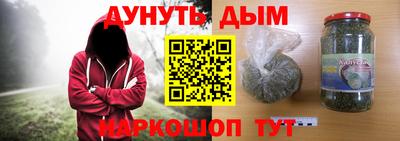 мескалин Боровичи