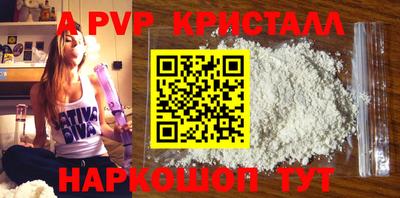 амф Ипатово
