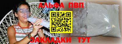 тгк Канаш