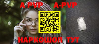 круглые Кандалакша
