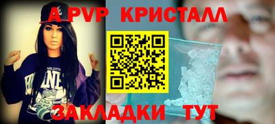 тгк Канаш