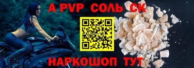 дурь Ирбит