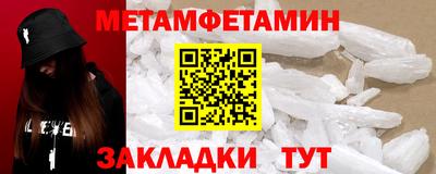 амф Ипатово