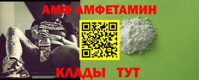 спайс Камышлов