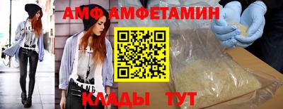 амф Ипатово