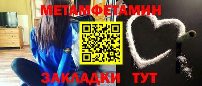 тгк Канаш