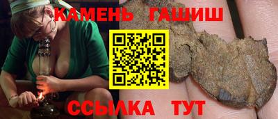 амф Ипатово