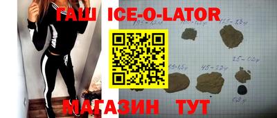 круглые Кандалакша