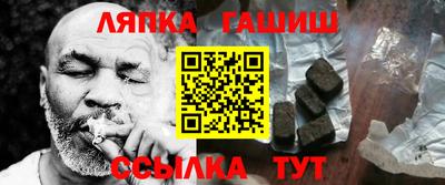 амф Ипатово