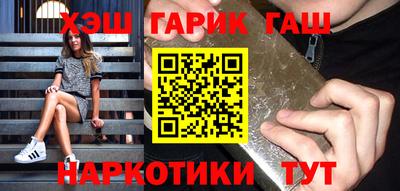 COCAINE Брянск