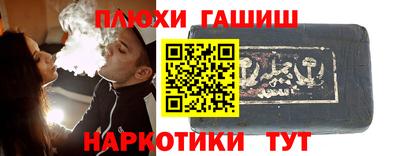 спайс Камышлов