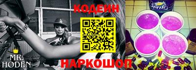 спайс Камышлов