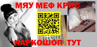 круглые Кандалакша