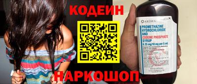 тгк Канаш