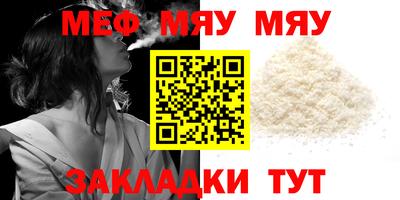 амф Ипатово