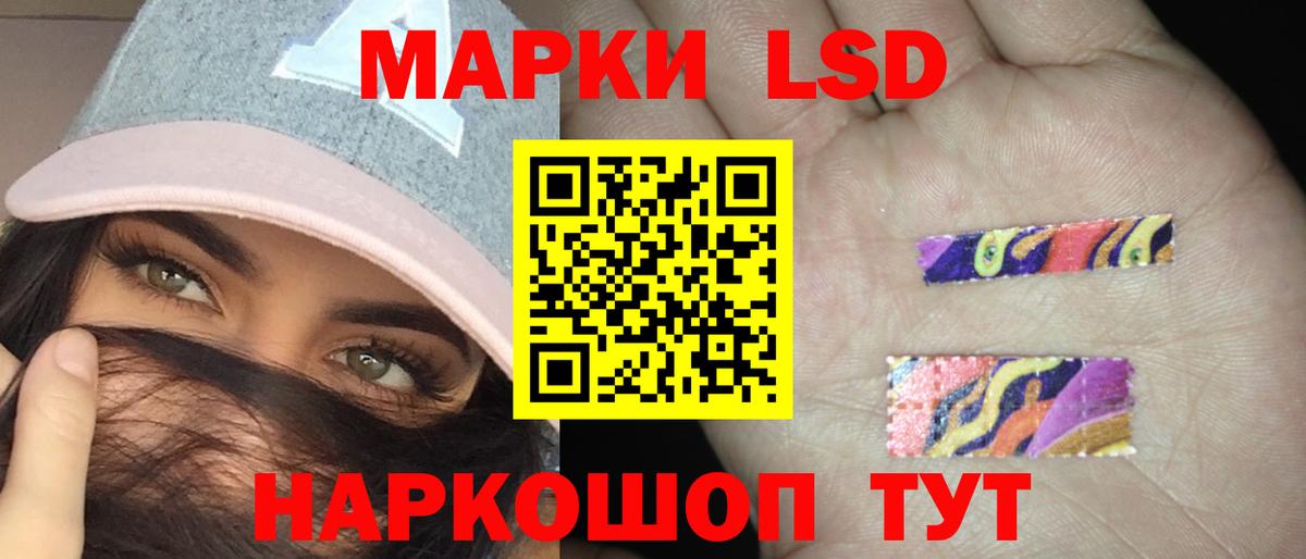 Лсд 25 экстази ecstasy  Вход с VPN  Кушва  Лсд 25 экстази кислота 