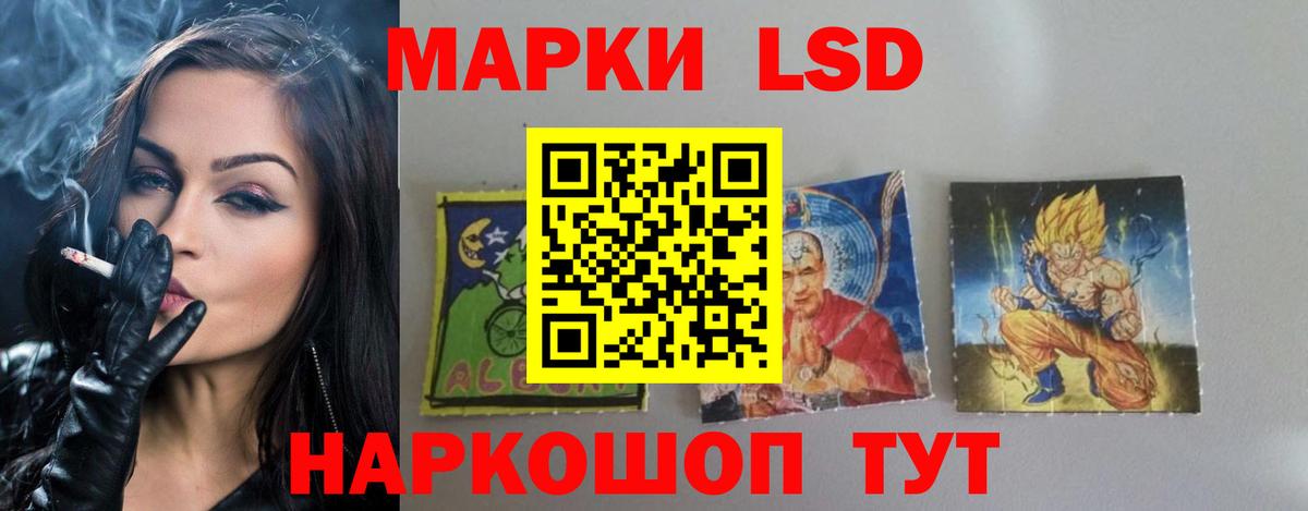 Меф Кушва