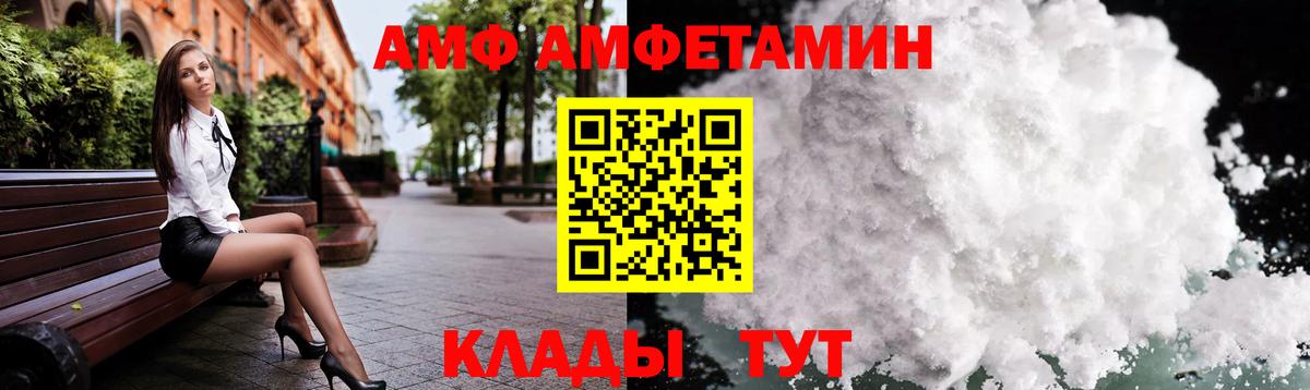 МЕТАМФЕТАМИН винт Кушва