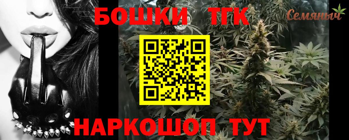 Конопля SATIVA & INDICA Кушва