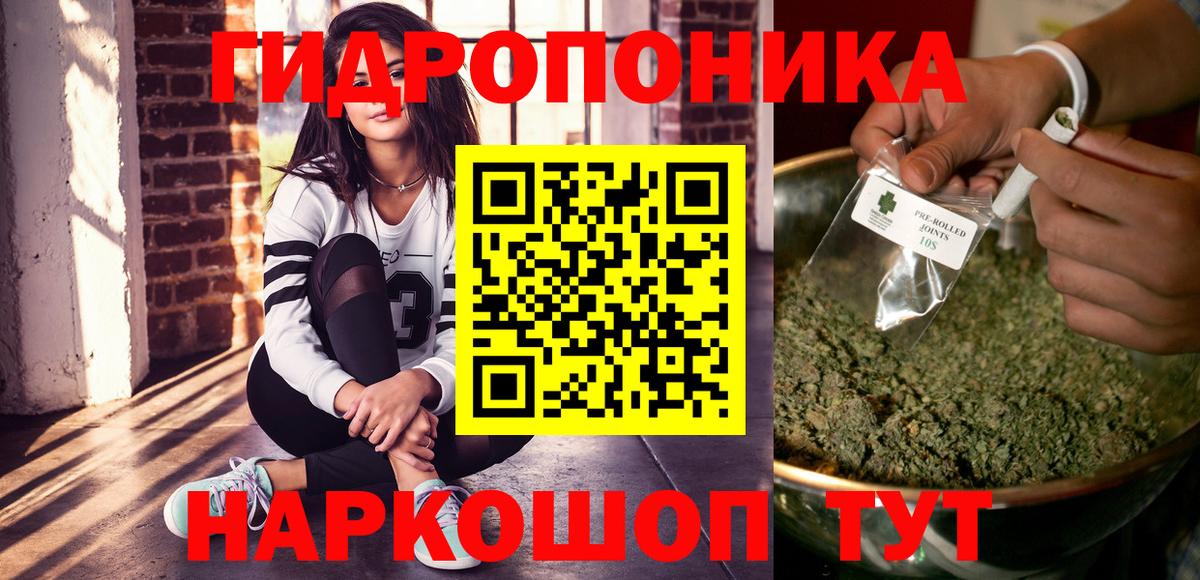 Канабис Amnesia  Вход с VPN  МАРИХУАНА тримм  Марихуана семена  Кушва 